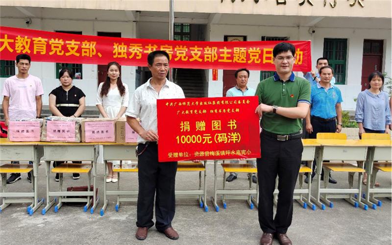 圖書捐贈儀式，攝影：劉志歡.png