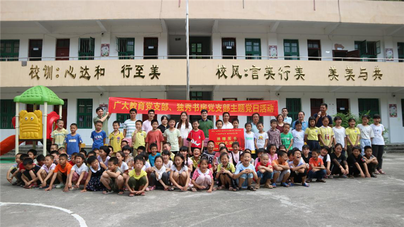 圖書捐贈儀式，攝影：陳俊海.png