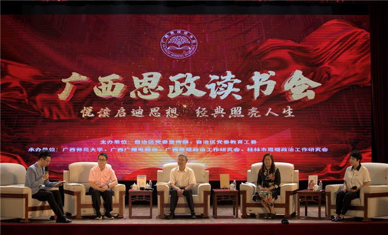 3.思政讀書會分享現(xiàn)場.jpg
