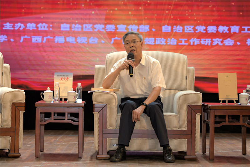 5《使命與擔當》聯(lián)合主編，八桂學者、博士生導(dǎo)師、廣西師范大學原副校長鐘瑞添做分享.jpg
