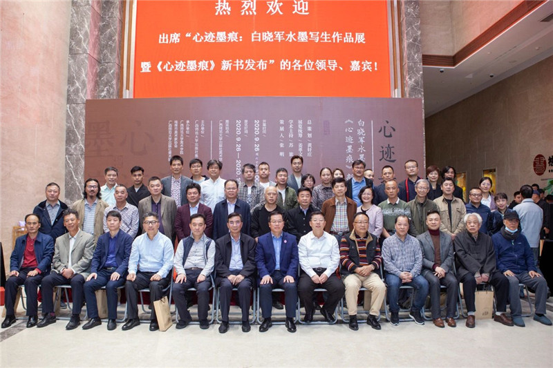 9出席開幕式的領(lǐng)導(dǎo)、嘉賓合影.jpg