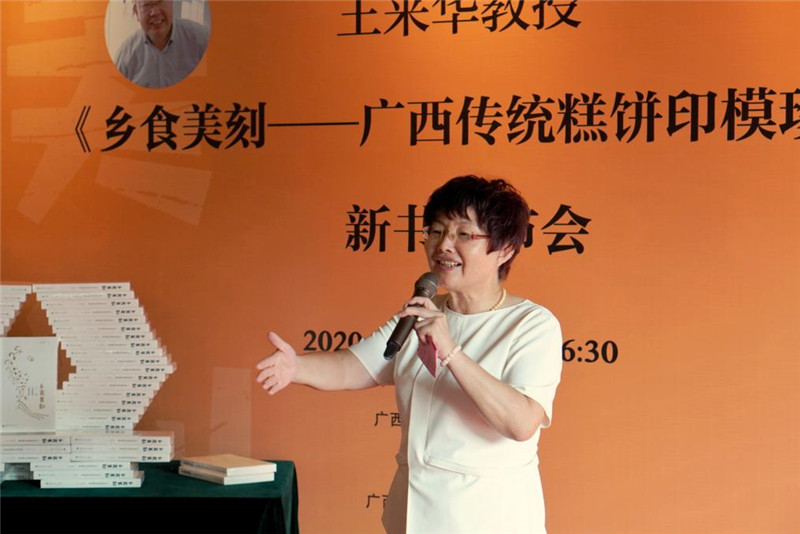 合浦縣政協(xié)副主席、縣工業(yè)園區(qū)管委會主任龐書群致辭.jpg