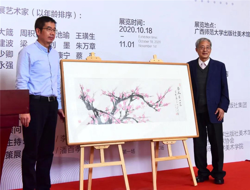 4廣西師范大學(xué)出版社集團(tuán)總裁姜革文代表廣西師范大學(xué)出版社集團(tuán)接受藝術(shù)家代表南京藝術(shù)學(xué)院教授、博士生導(dǎo)師周積寅先生的藝術(shù)作品捐贈(zèng)  （廖茹畫  攝）.jpg