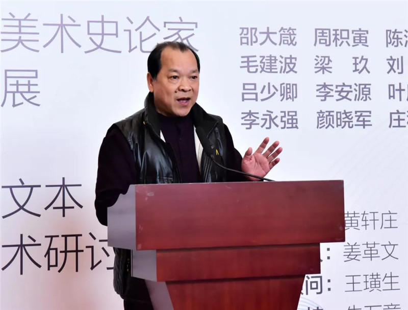 5桂林市美術(shù)家協(xié)會(huì)名譽(yù)主席、廣西師范大學(xué)原副校長白曉軍致辭  （廖茹畫  攝）.jpg