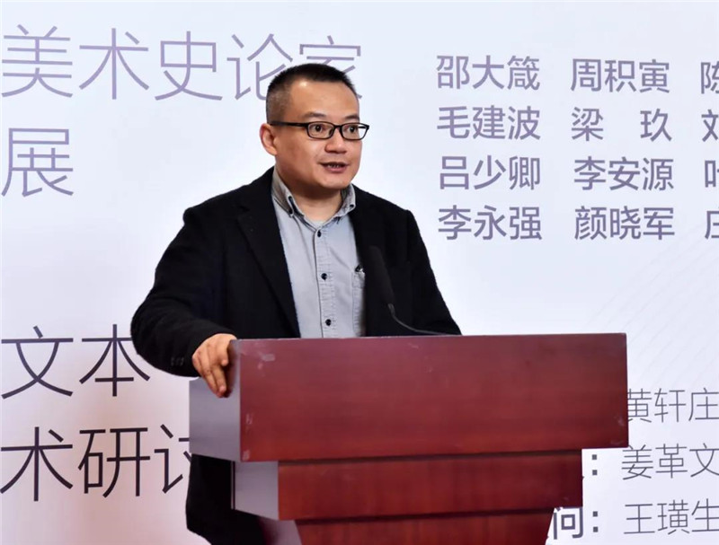 8廣西師范大學(xué)出版社美術(shù)館館長、美術(shù)分社總編輯張明主持開幕式（廖茹畫  攝）.jpg