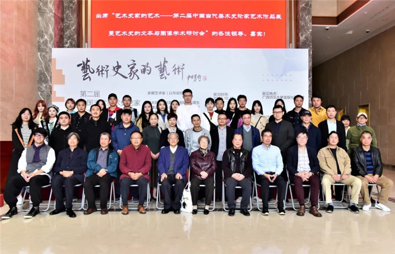 7出席開幕式的領(lǐng)導(dǎo)、嘉賓合影（廖茹畫  攝）.jpg