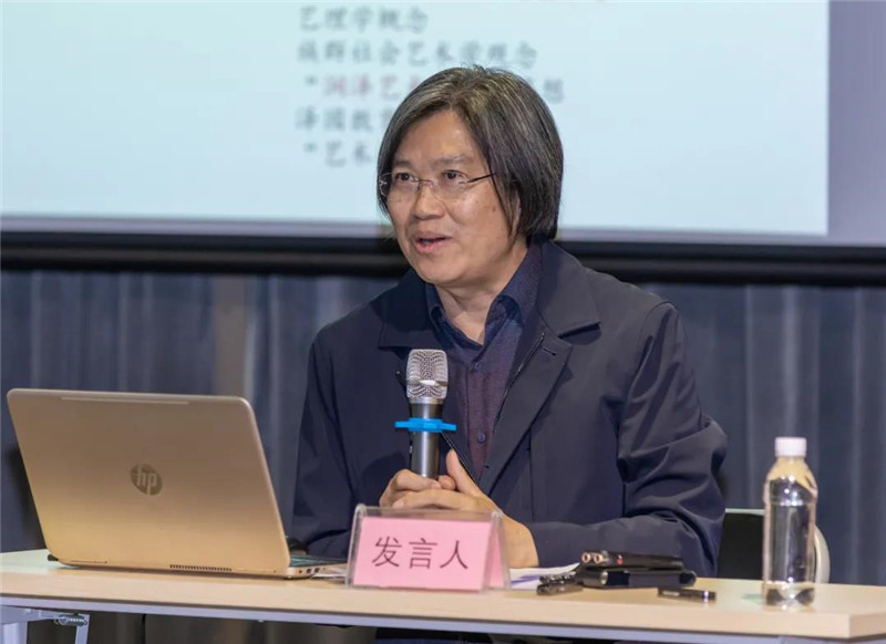 20北京師范大學(xué)藝術(shù)與傳媒學(xué)院教授、博士生導(dǎo)師梁玖作題為《真正“看見”歷史的“表現(xiàn)”圖像》的發(fā)言（黃珊虎 攝）.jpg