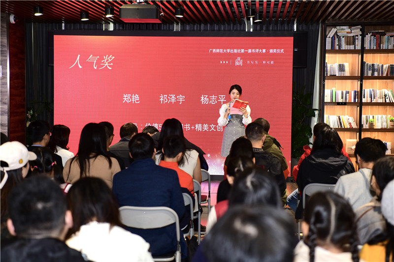頒獎(jiǎng)儀式現(xiàn)場(chǎng)（李顯楊攝）.jpg