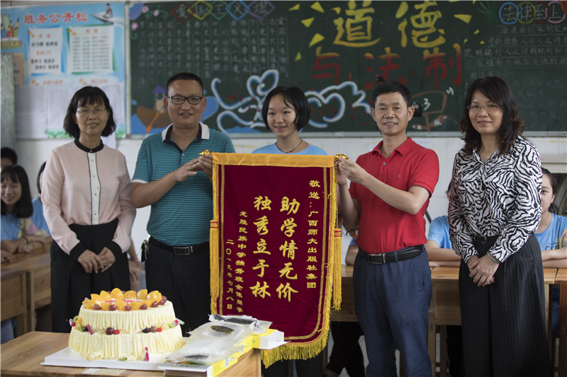 2019年7月8日,龍勝民族中學(xué)獨秀班給廣西師大出版社贈送錦旗“助學(xué)情無價  獨秀立于林”（陽長亮 攝）.jpg