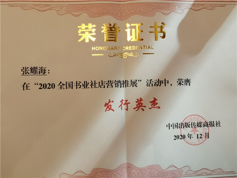 微信圖片_20201218093514.jpg