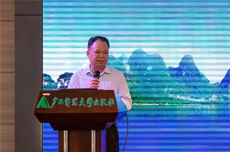 廣西師范大學出版社集團有限公司黨委書記、董事長黃軒莊致辭（黃國生攝）.jpg