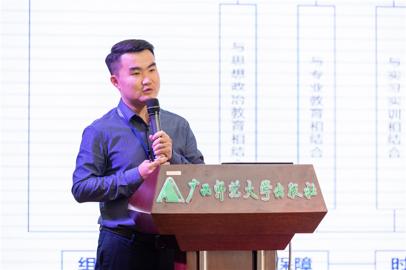 深圳職業(yè)技術學院人文學院學工辦主任張毅哲作題為《探索“六融合”模式，推進新時代勞動教育》的報告（黃國生攝）.jpg
