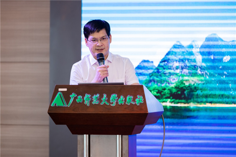 廣西師范大學出版社集團副總裁施東毅主持大會開幕式 （黃國生攝）.jpg