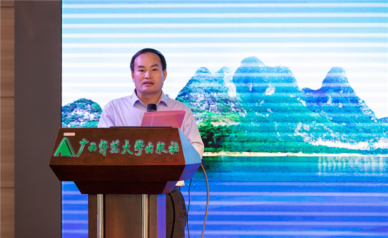 廣西師范大學出版社集團高教分社運營總監(jiān)、玉林分社社長張貽松主持專家主題報告會（黃國生攝）.jpg