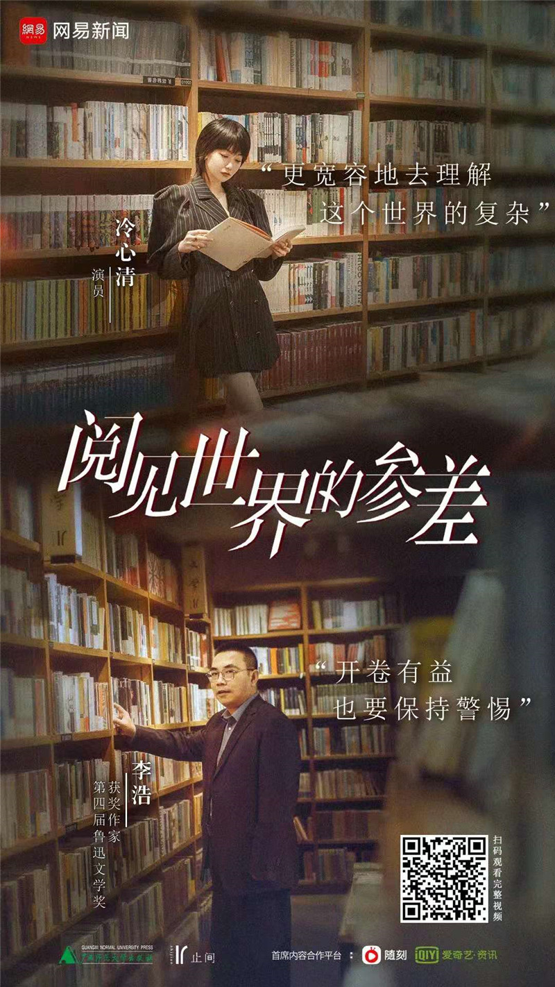 對(duì)談海報(bào).jpg