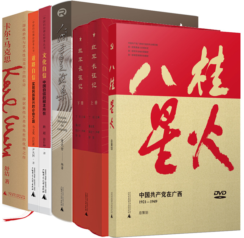 3.出版《卡爾·馬克思》等一批主題出版物，獻禮建黨百年.jpg