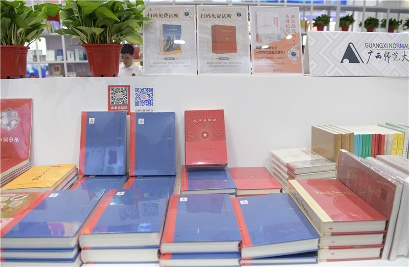書展現(xiàn)場 (10).jpg