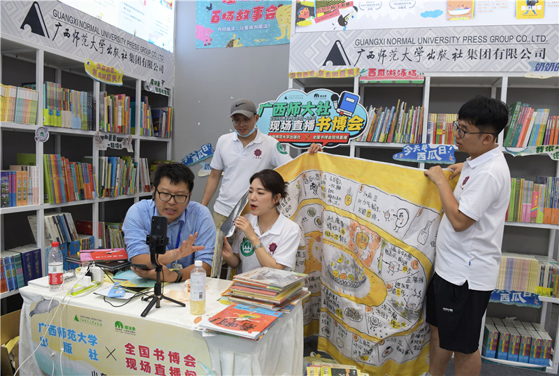 魔法象直播現(xiàn)場.jpg