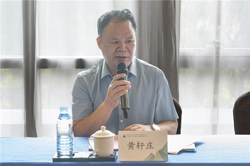 04 廣西師范大學(xué)出版社集團黨委書記、董事長黃軒莊致辭（李顯楊 攝）.jpg