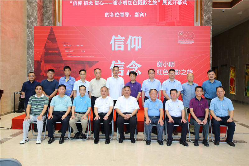 出席展覽開幕式領(lǐng)導、嘉賓合影留念（賴志文攝）.jpg