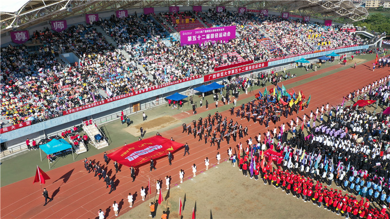 開幕式現(xiàn)場（黃國生 攝）.jpg
