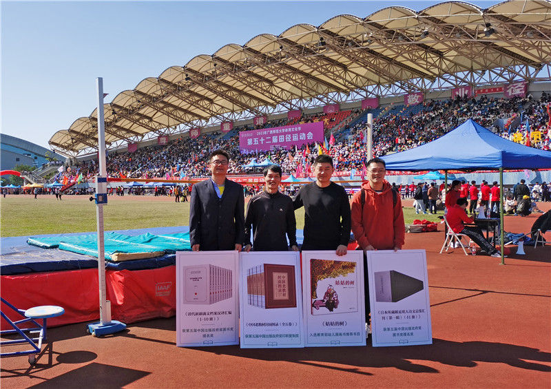 跳高運動員合影(黃崖 攝).jpg