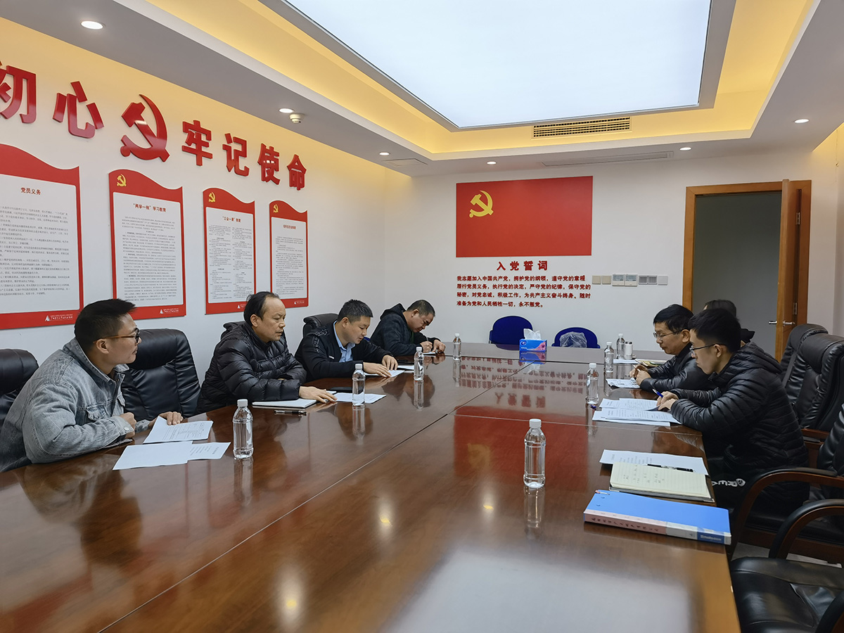 會議現(xiàn)場(1).jpg