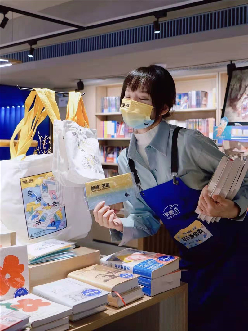 小紅書博主元氣淼體驗書店店員.jpg