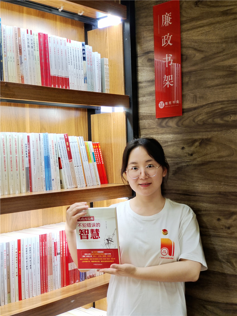 2.張潔——從政再提醒-不犯錯(cuò)誤的智慧.jpg