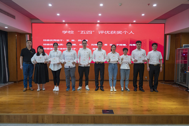 5.為學?！拔逅摹痹u優(yōu)先進個人頒獎_副本.jpg