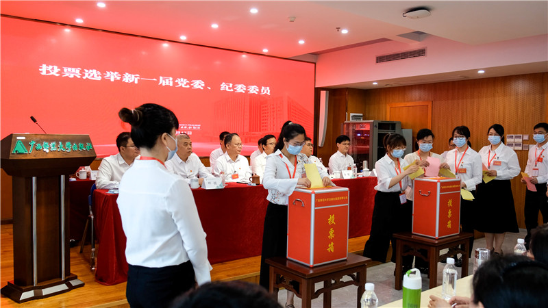 4.投票選舉新一屆黨委、紀(jì)委委員.jpg