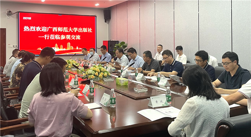與智神的交流會議.jpg