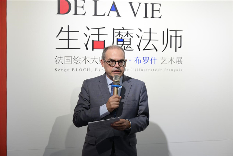 法國(guó)駐廣州總領(lǐng)事福?，|致辭.jpg