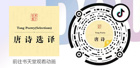 唐詩.jpg