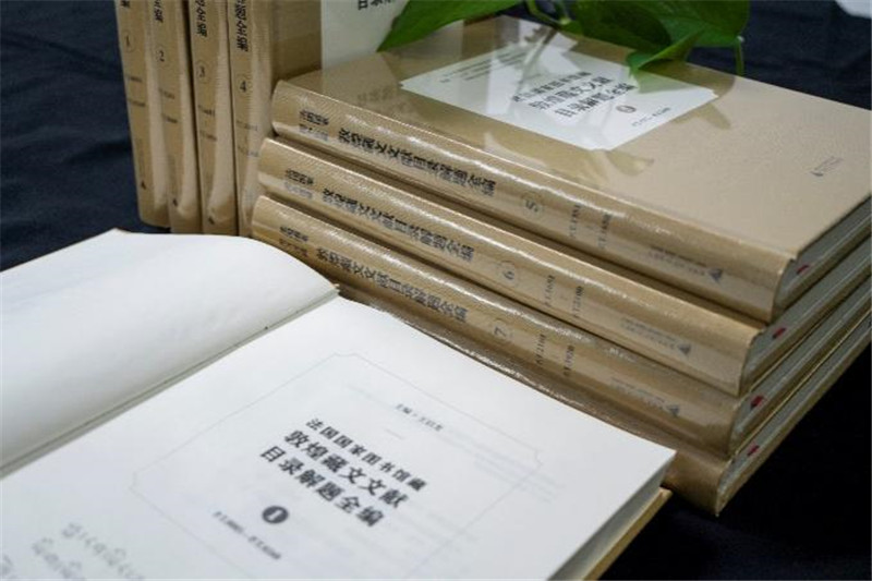 《法國國家圖書館藏敦煌藏文文獻(xiàn)目錄解題全編》書影（供圖：廣西師范大學(xué)出版社）.jpg