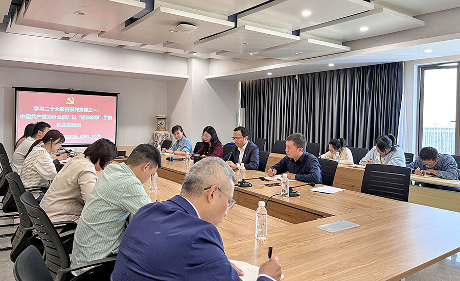 主題宣講《中國共產(chǎn)黨為什么能？以“延安敘事”為例談主題出版》——集團(tuán)公司黨委副書記、總編輯湯文輝.jpg