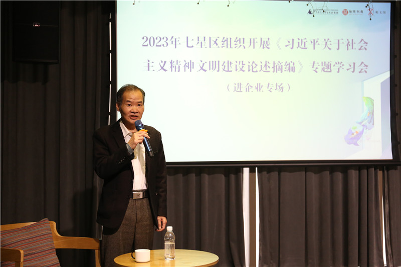 桂林市政協(xié)辦公室二級(jí)調(diào)研員、原市委組織部調(diào)查研究科科長(zhǎng)葉雪剛同志主持“黨的二十大理論進(jìn)企業(yè)之高質(zhì)量發(fā)展”宣講會(huì)（攝：廖雨欣）.jpg