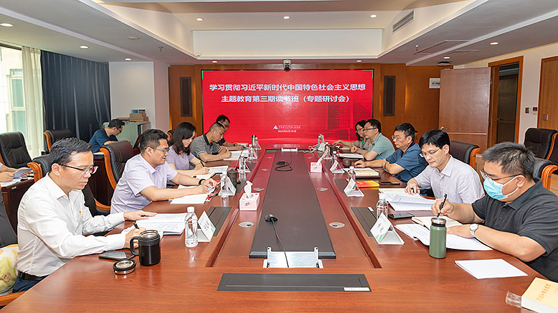 會(huì)議現(xiàn)場(chǎng) 黃珊虎攝.jpg