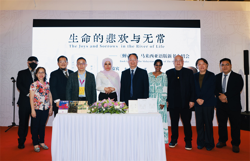 與馬來西亞城市書苑首席執(zhí)行官阿迪芭·奧馬爾女士（左五）、吉隆坡中華中學(xué)代表（左二）等嘉賓在《蟬聲唱》馬來語版圖書發(fā)布會上合影.jpg