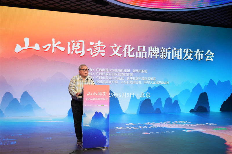 3著名詩人、中國作家協(xié)會詩歌委員會主任、中國作協(xié)原副主席吉狄馬加致辭.jpg