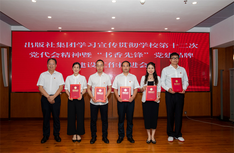 2.為先進(jìn)個人和集體代表頒獎.jpg