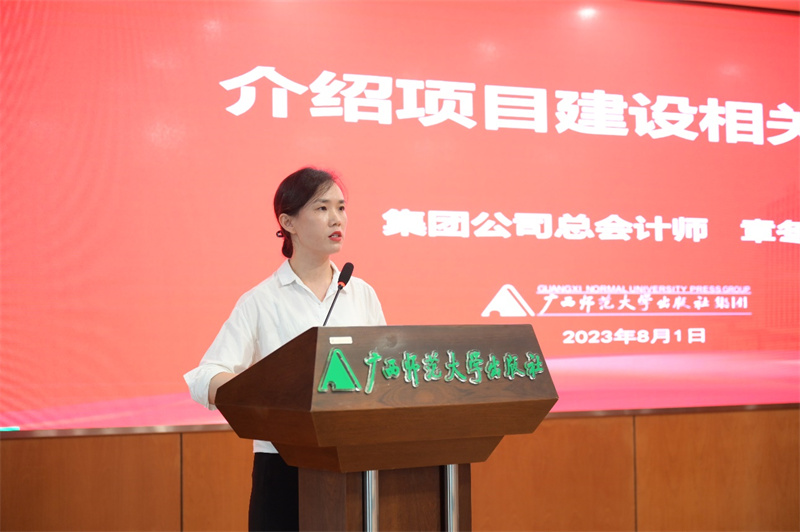 集團(tuán)公司總會(huì)計(jì)師章冬蘭介紹項(xiàng)目建設(shè)相關(guān)情況  廖茹畫(huà) 攝.jpg