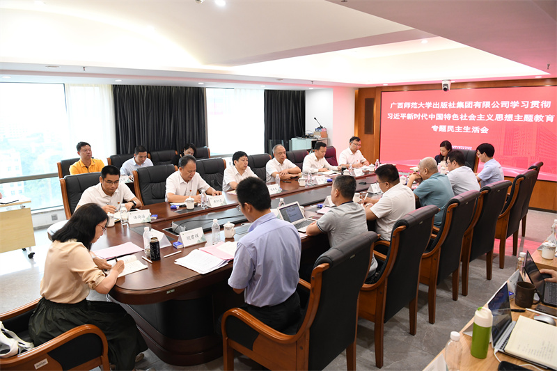 3.會(huì)議現(xiàn)場(chǎng) 李顯楊攝.jpg