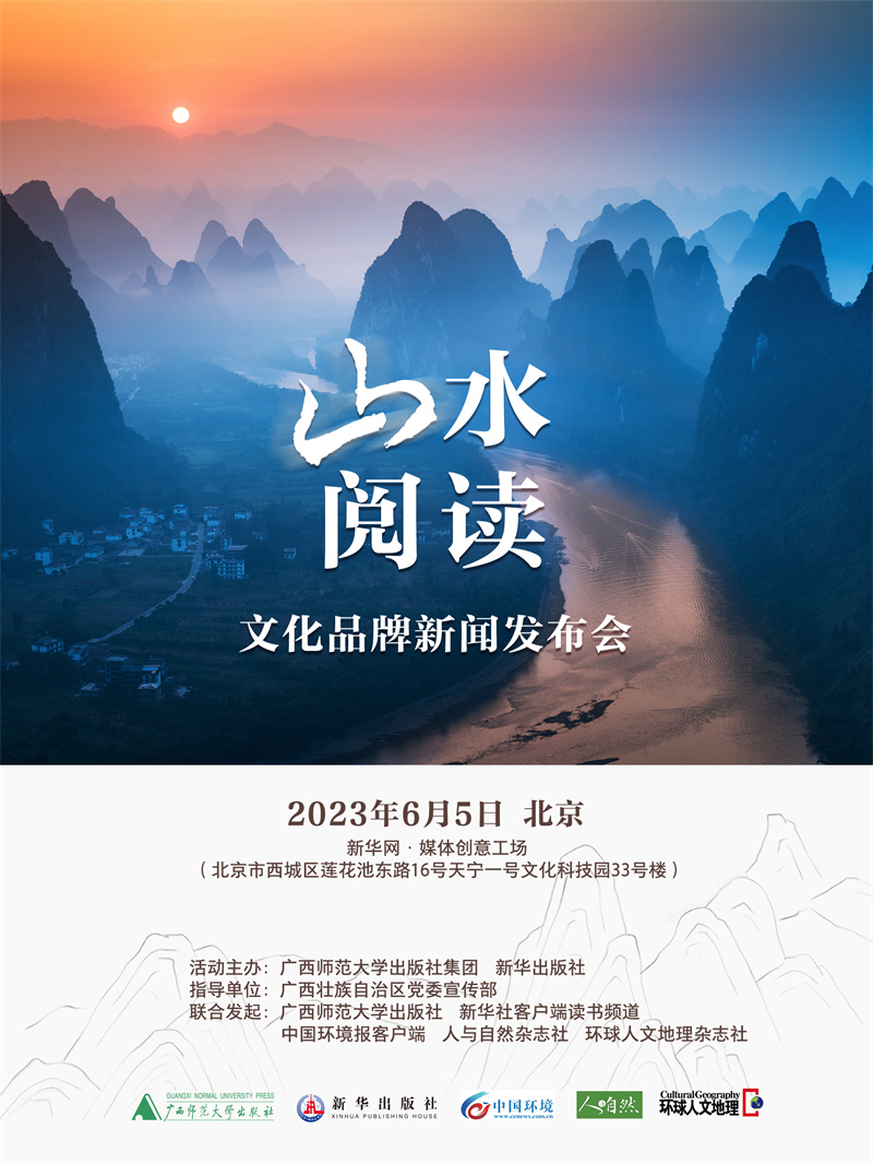活動(dòng)海報(bào)_副本.jpg