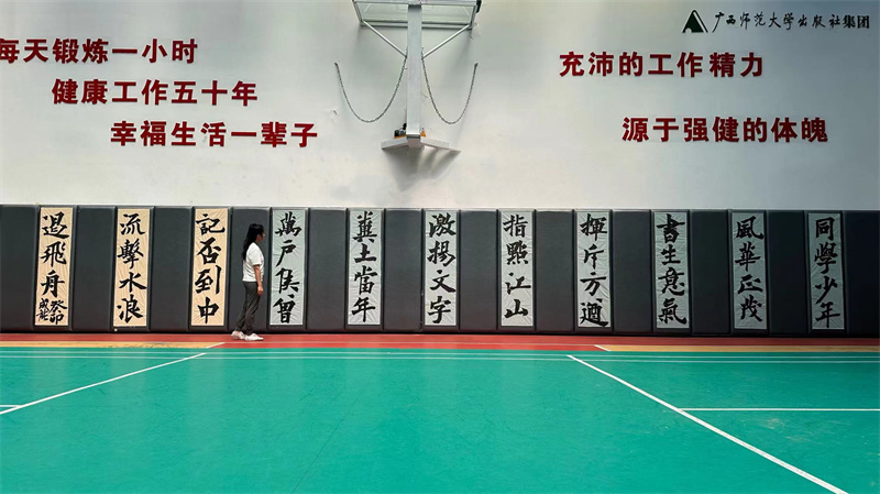 3.話廉潔、學社史主題展.jpg