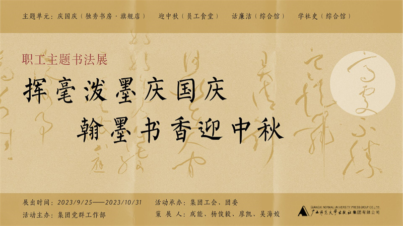 6.活動海報.jpg