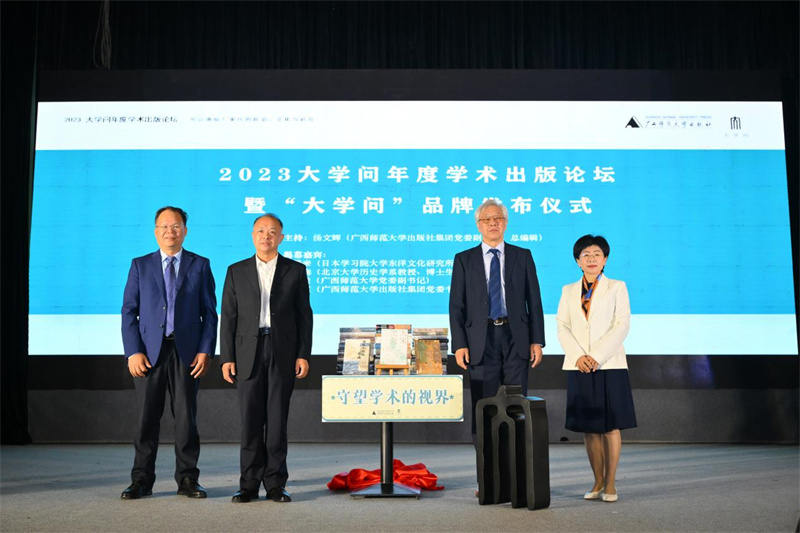 黃軒莊董事長（左一）、趙鐵副書記（左二）與嘉賓代表王瑞來（右二）、趙冬梅一同為“大學(xué)問”品牌揭幕.jpg