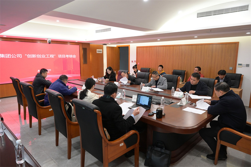 考核會(huì)現(xiàn)場_副本.jpg