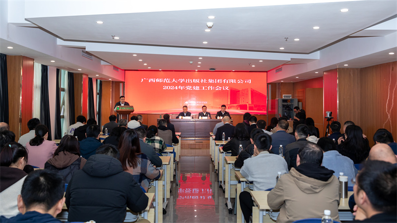 會(huì)議現(xiàn)場(chǎng)（黃珊虎攝）_副本.jpg