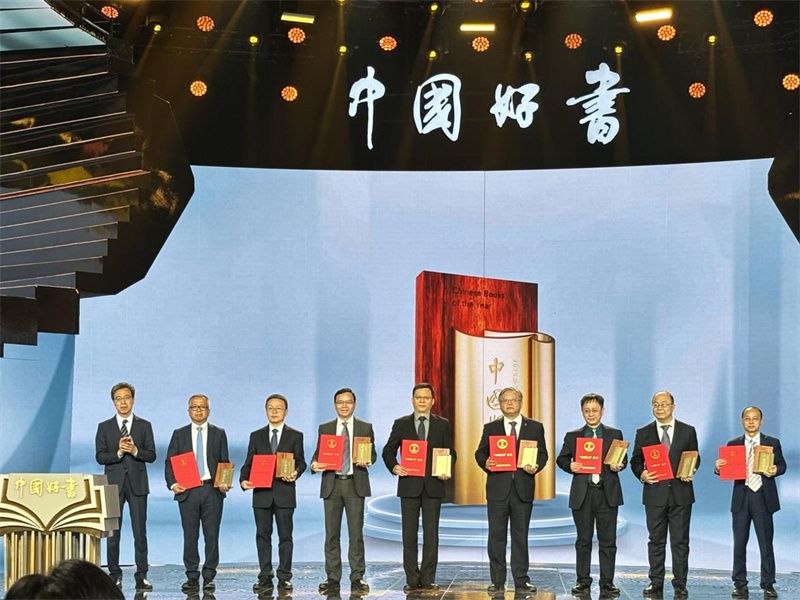 中國(guó)好書頒獎(jiǎng)現(xiàn)場(chǎng)_副本.jpg